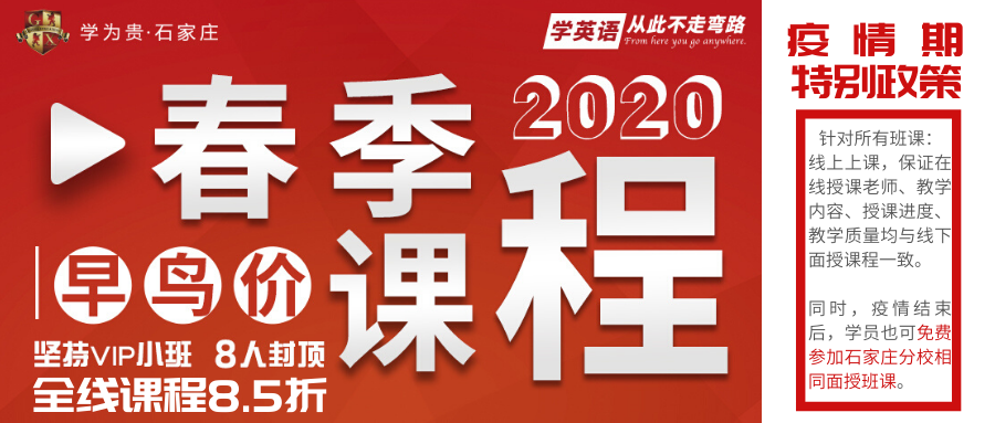 微信图片_20200203131311