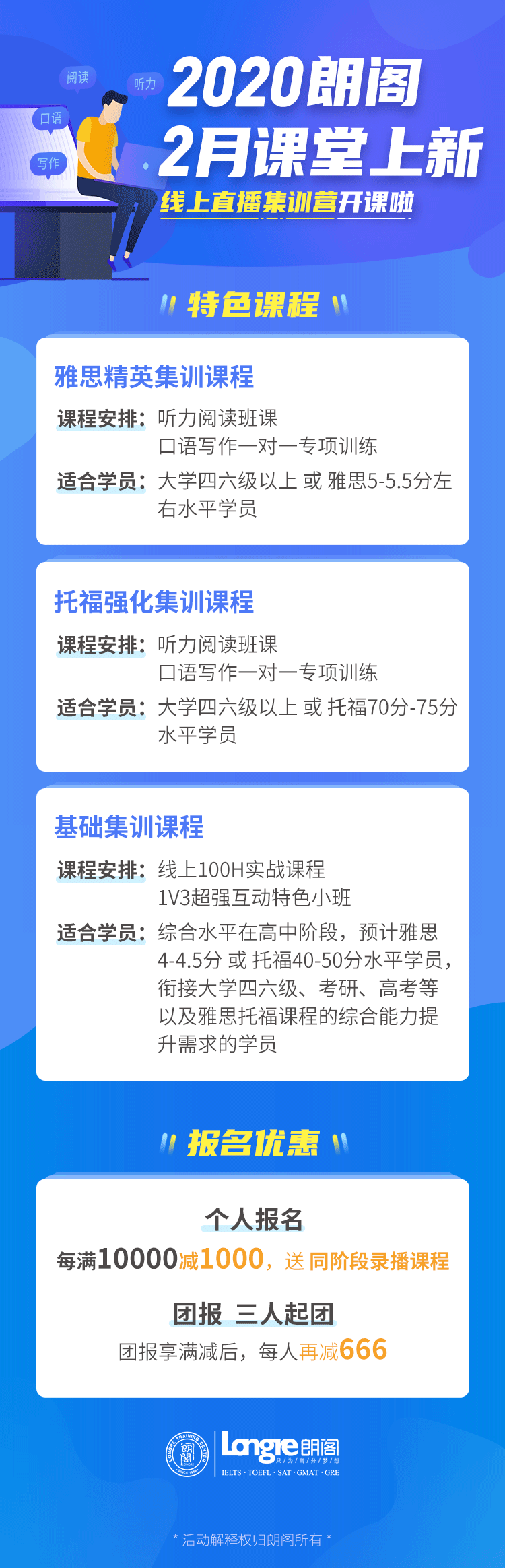 QQ图片20200205143610