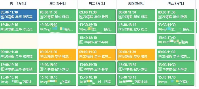 微信截图_20200207101531