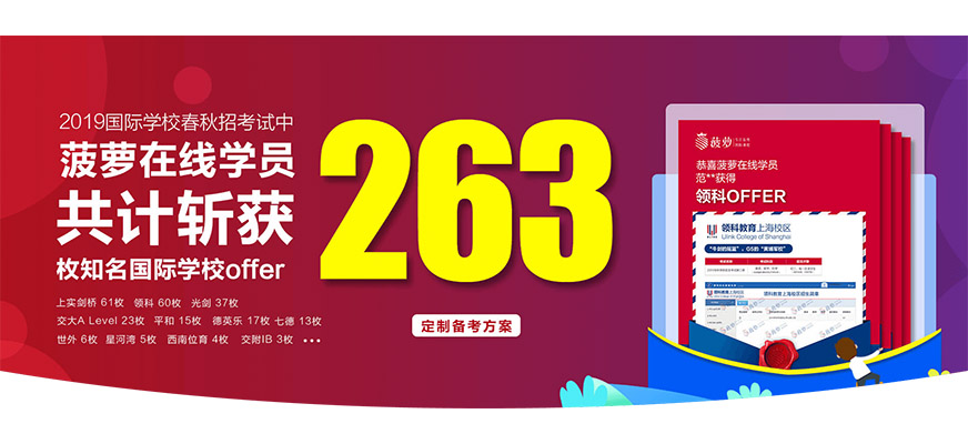 中国ap课程