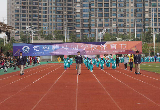 国际高中课程IB/Alevel