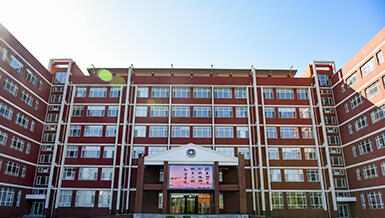 新东方国际学校主楼