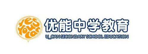 优能中学