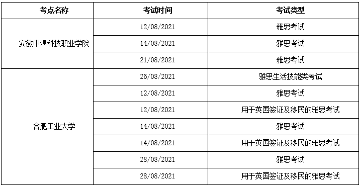 微信图片_20210812090759