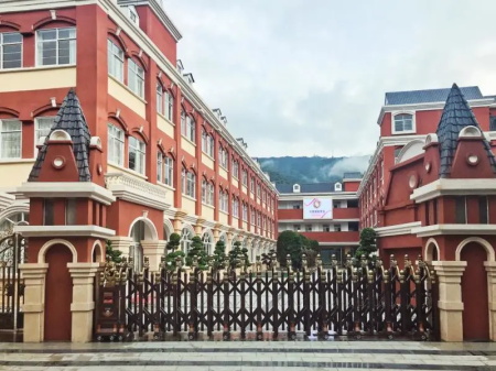中宏国际书院