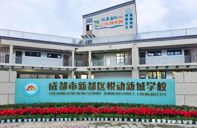 家长注意看！小初高都可直升！成都十二年一贯制公办学校大集合