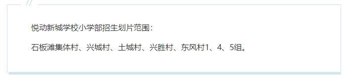 家长注意看！小初高都可直升！成都十二年一贯制公办学校大集合