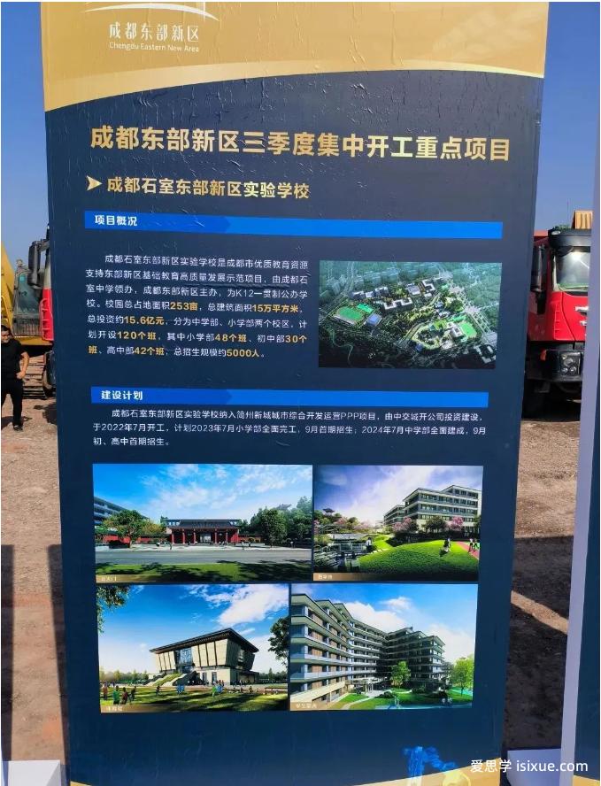 家长注意看！小初高都可直升！成都十二年一贯制公办学校大集合