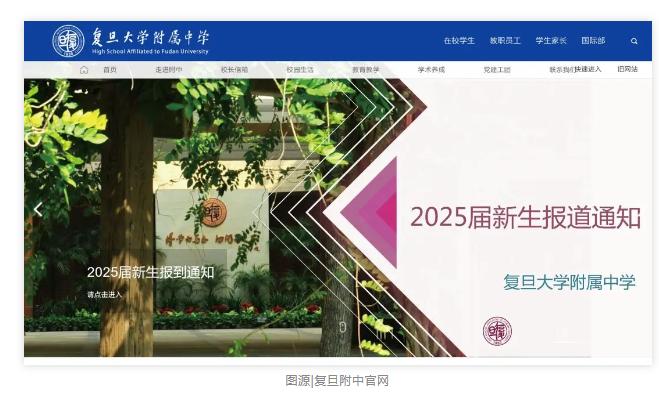 2022升学：经历上海中招，老母亲悟出了这三点......