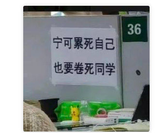 快看！A2經(jīng)濟(jì)宏觀易考知識(shí)點(diǎn)超全整理，要收好哦~