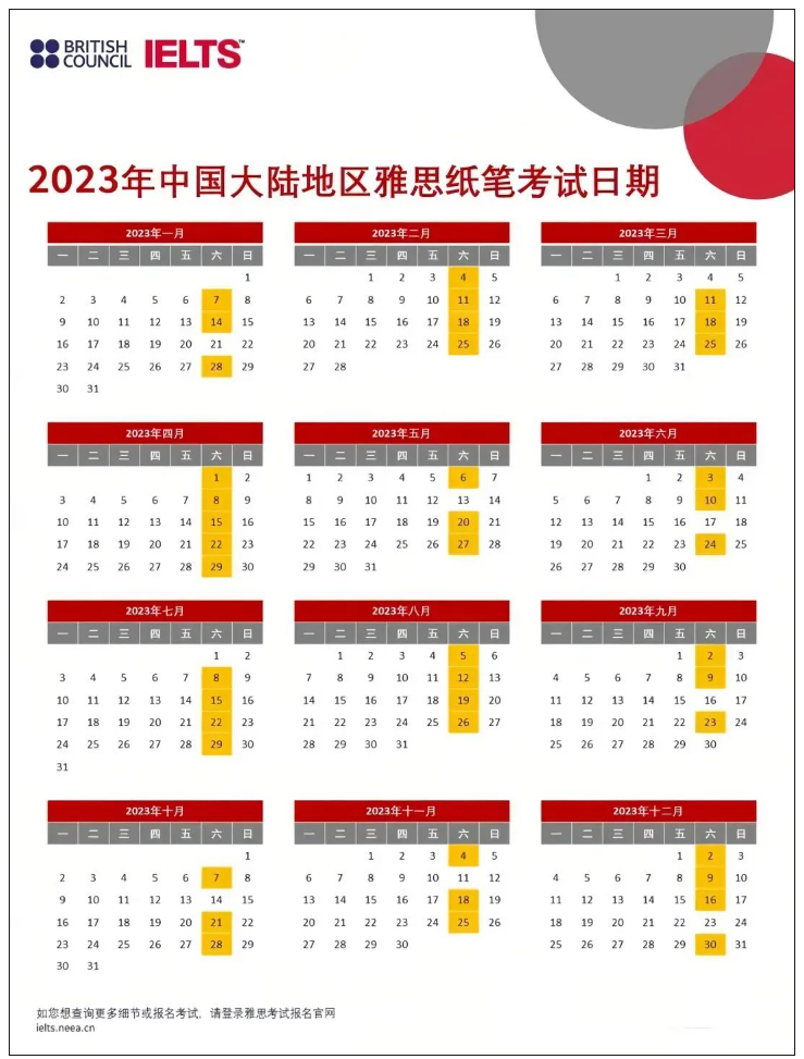 托福改革變得更簡(jiǎn)單嗎?托福和雅思哪個(gè)比較好考?