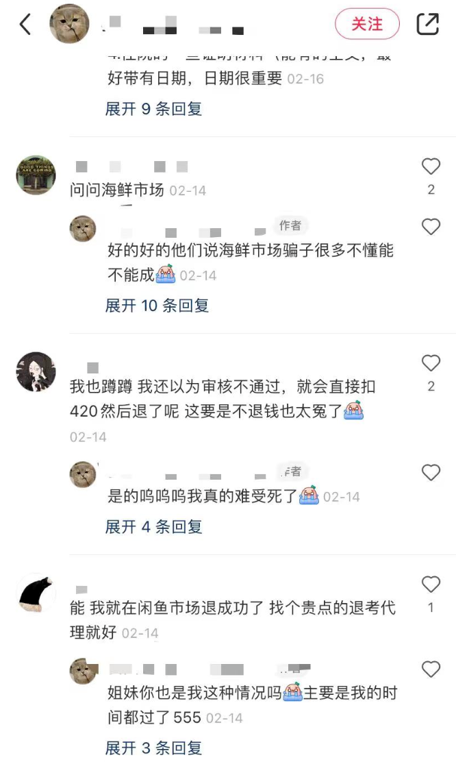 雅思取消疫情退考政策了？附转考、退考流程
