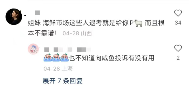 雅思取消疫情退考政策了？附转考、退考流程