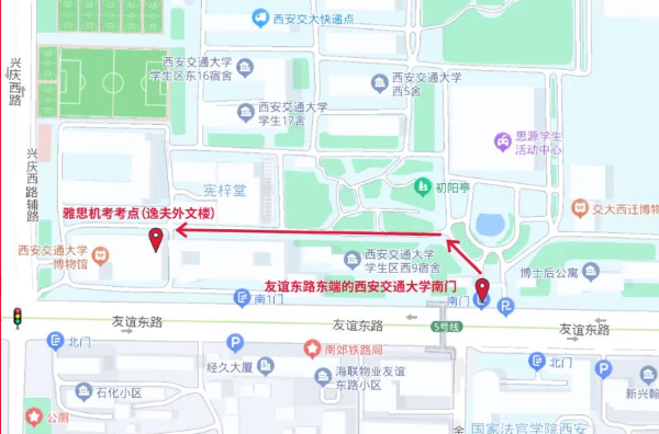 新考點5月27日首考 | 雅思機考點西安交通大學考點落成