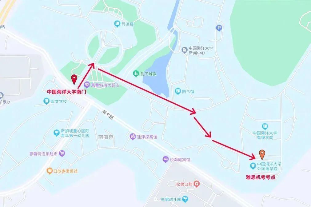 雅思機考又增新考點:中國海洋大學(xué)雅思機考考點