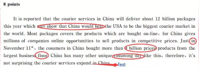 必看！英语四六级最容易被忽略的题型