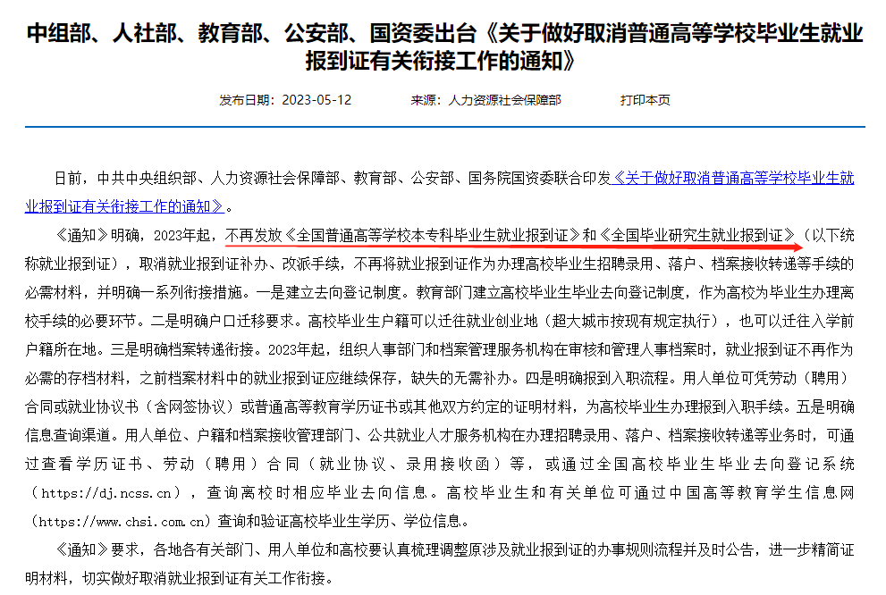 2024考研将迎来以下6个重要变化!