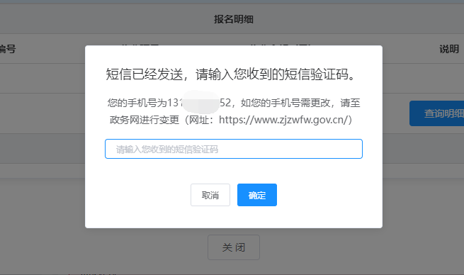 23年多地发布初级会计考后资格审核&成绩复核安排！