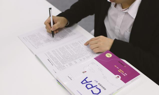 广东省2023年注册会计师考试