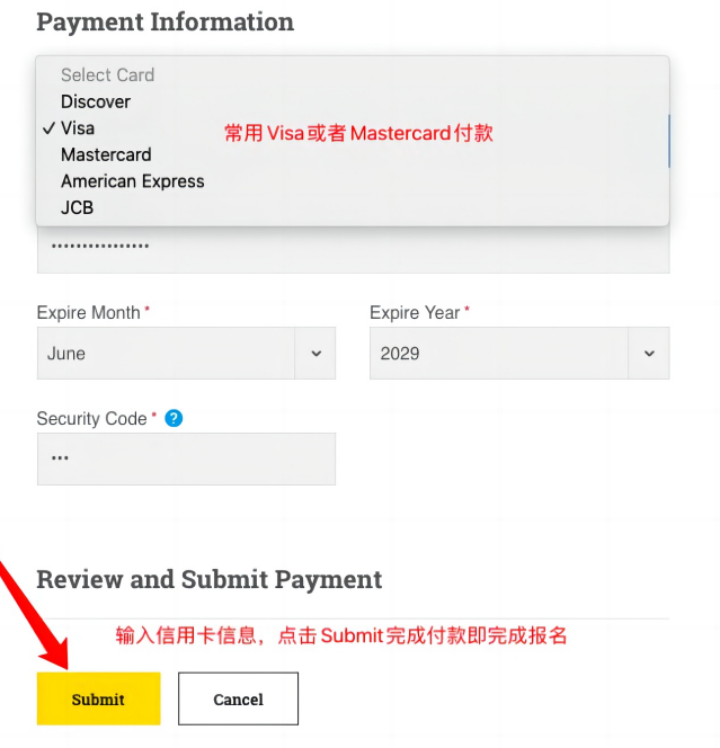 快收藏!SAT考試報名全流程來啦!