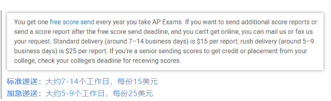 2023年AP考试成绩出炉，AP分数取消/隐藏怎么办？