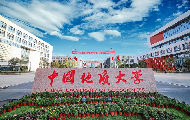 2023年中国地质大学同等学力申硕免试入学招生信息汇总！