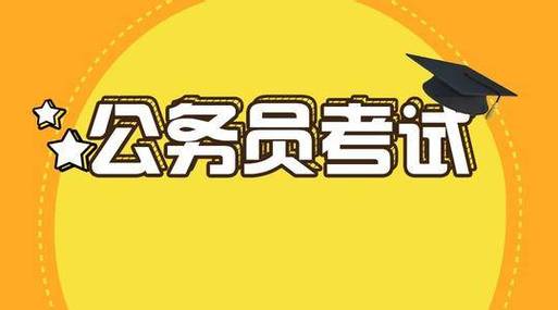 23年公务员考试申论五类公文写作题示例！