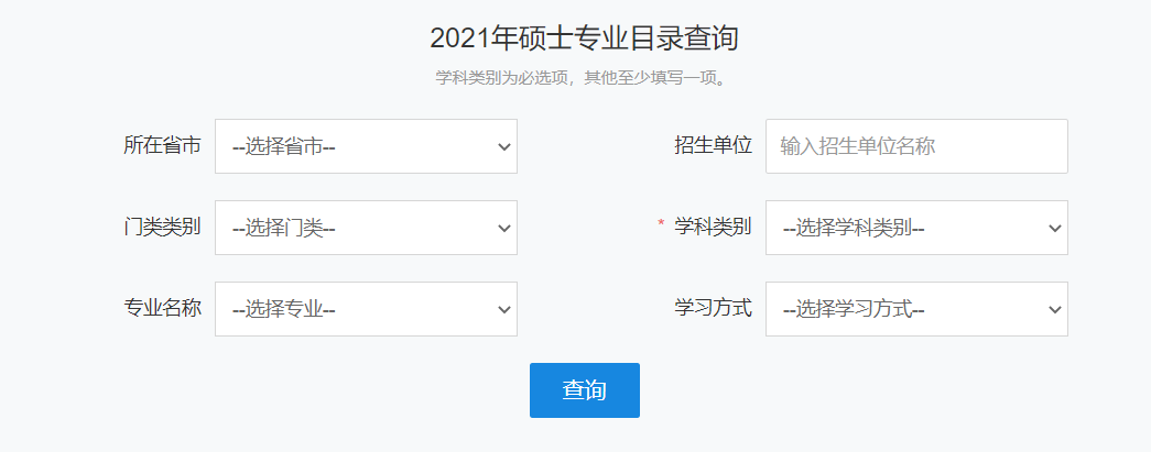 快收藏！國內(nèi)日語能力考試合集～