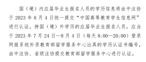 注册会计师在打印准考证必须知道事都在里面！