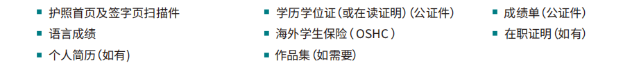 用托福怎么申英联邦国家？收藏这一篇就够！