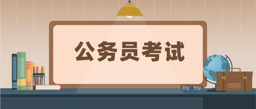 事业编职测、公务员行测的三大不同！