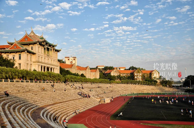 发布！厦门大学2024年工程管理（MEM）在职研究生招生简章！