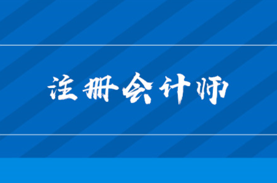 这五个证书比较难考，但含金量很高！
