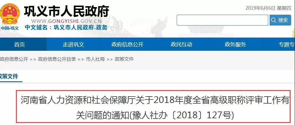 利好！注册会计师可直接申报高级会计师资格！