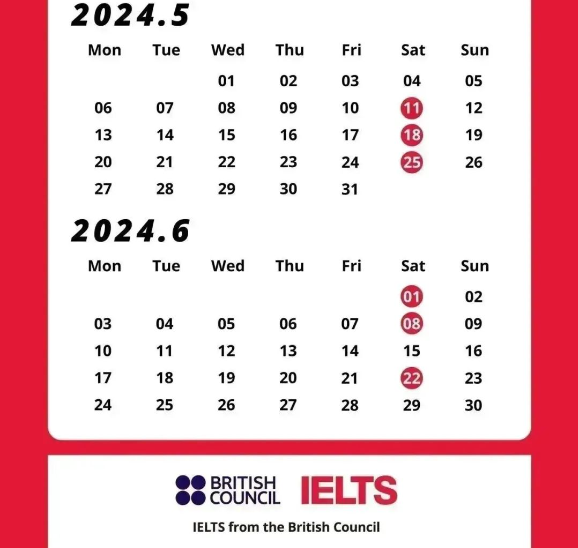 即刻行動！搶理想考位！2024上半年雅思考試報名開放預約！