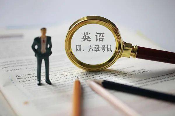 干貨滿滿!2023年12月大學(xué)英語四六級考試報名時間匯總、備考須知!