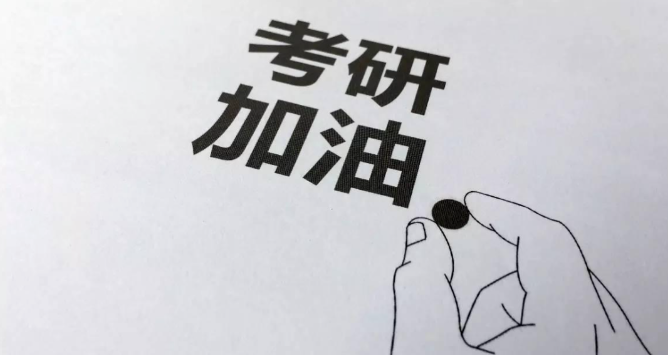 考研后身价倍涨的10大专业，明显高于本科生！
