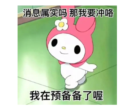 重大利好！限定内地？香港“八大”大幅扩招！可落户的大学名单增至184所！