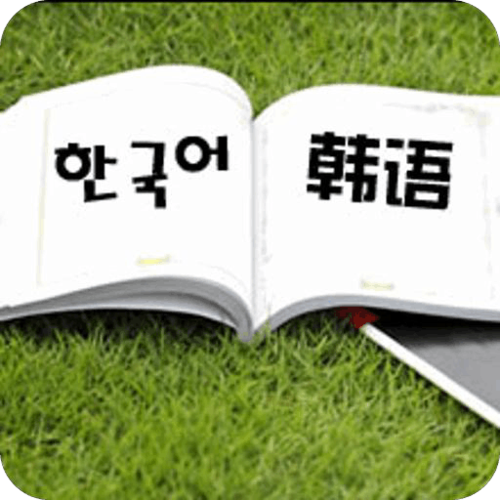TOPIK官方公布2024年韩国考试日程！