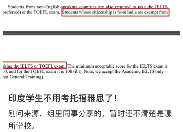 真相大揭秘!印度留學(xué)生真的不需要考雅思嗎?