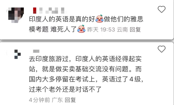 真相大揭秘!印度留學(xué)生真的不需要考雅思嗎?