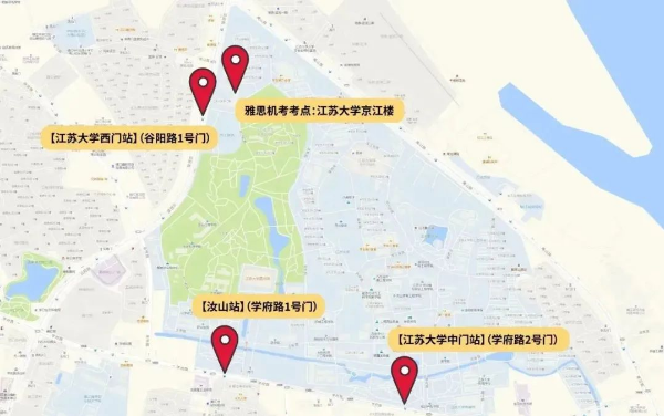 雅思機考新考點亮相江蘇大學!