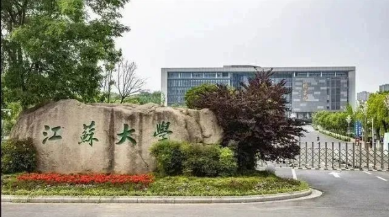 雅思機考新考點亮相江蘇大學!