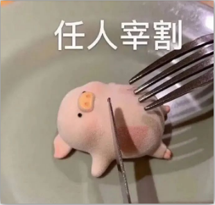 11.25 雅思考情回憶|我的心像在大潤發(fā)殺了四十年的魚一樣冰冷!