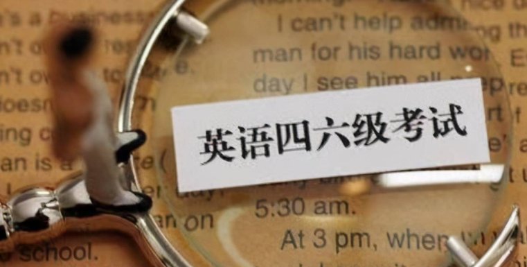 大學(xué)英語四六級常考的單詞