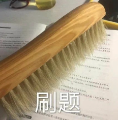 快看!這些雅思7分選手都會(huì)犯的錯(cuò)誤!一定要小心!