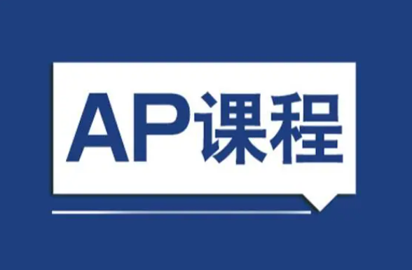 獨(dú)家揭秘!2024年度香港AP社會考生逾期報(bào)名最新消息
