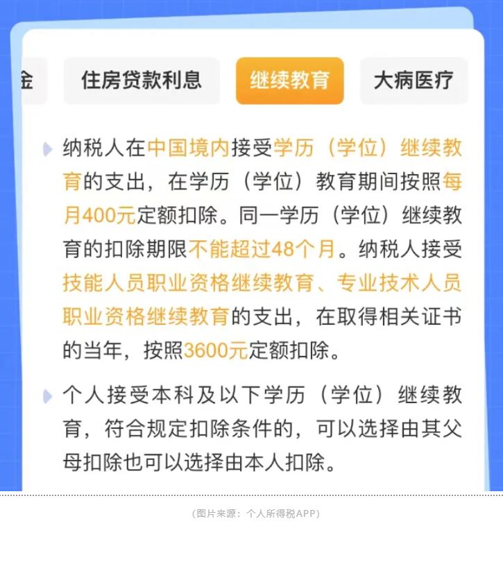 恭喜！有初级会计证书颁发现金奖励，你是其中之一吗？