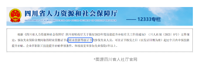 恭喜！有初级会计证书颁发现金奖励，你是其中之一吗？