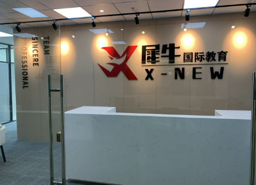 上海犀牛教育-IB课程怎么样？有什么优势？